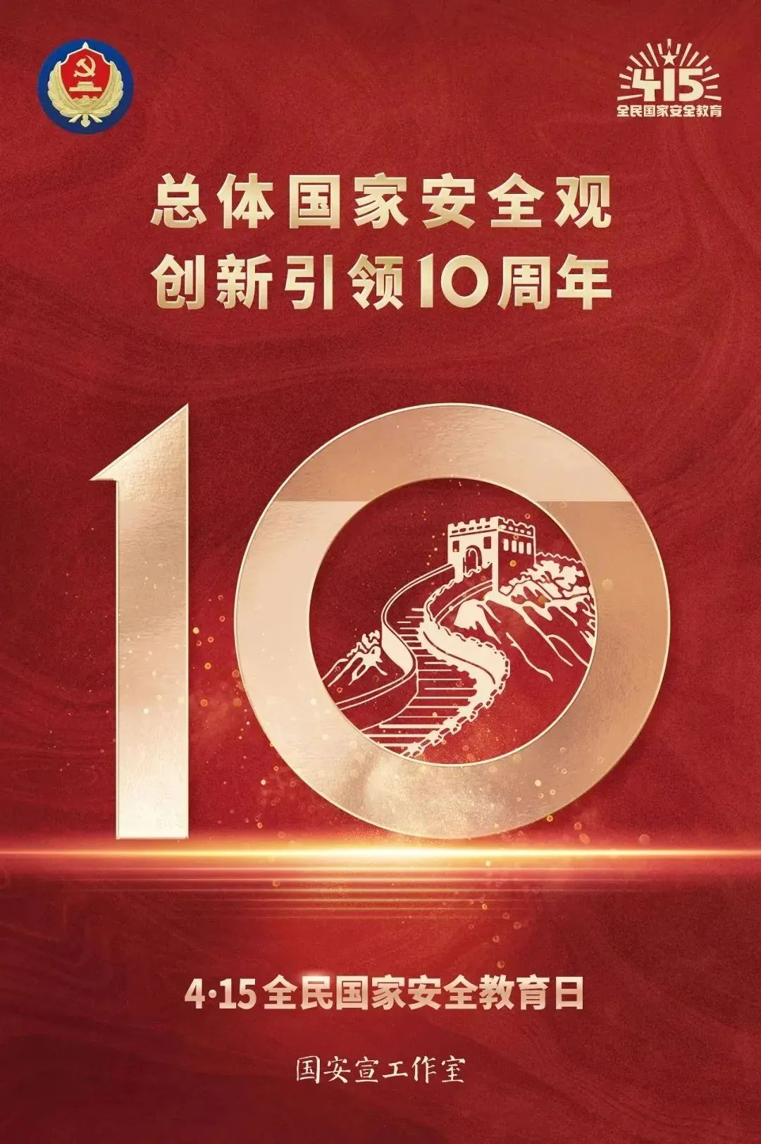 微信图片_20240418082647.jpg