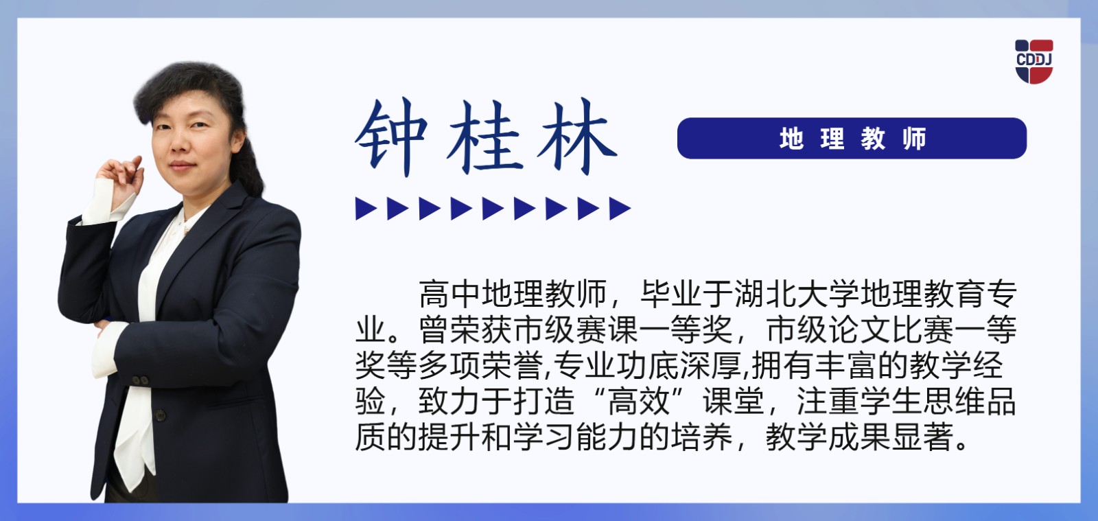 20钟桂林.jpg